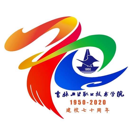 乔旭-70周年logo