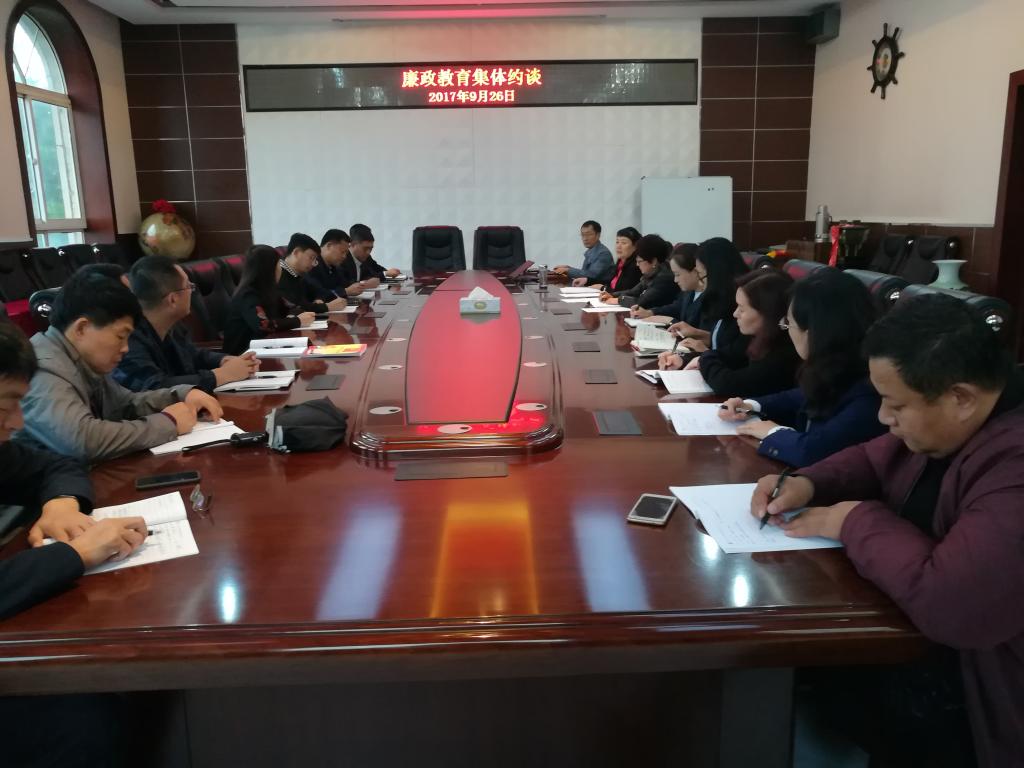重点人口教育转化会议_昭苏县召开重点人员 特殊群体和被打击人员家属教育转